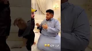 فنون قتاليه عند حبوبه🤣🤣