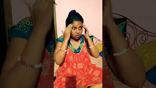 বৌদি আমার টুনটুনি লাফায় #youtubeshorts #plz_subscribemychannel