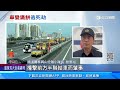 命大！ 小貨車追尾砂石車 駕駛驚險「夾縫求生」｜三立新聞網 setn.com