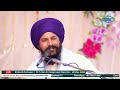 live shaheedi samagam 32 f arain sri ganganagar rajasthan 26 dec 2024 i gurbanitv