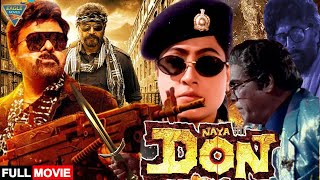 Naya Don (Gang Leader) Hindi Dubbed Full Length Movie || Chiranjeevi || Eagle Hindi Movies