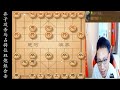 中国象棋： 巧妙运子，弃子攻杀！#天天象棋 #象棋