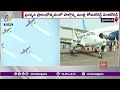 impressive hyderabad wings india air show ఆకట్టుకున్న హైదరాబాద్ వింగ్స్ ఇండియా విమానాల ప్రదర్శన