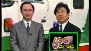 HTBニュースロータリー+600ステーション番宣【北海道テレビ放送1989.10.2】