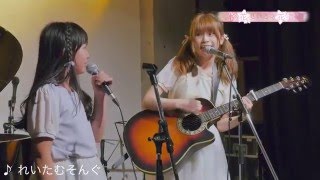 怜花ときどき花音　東京LIVE　下北沢音倉　ダイジェスト　高画質