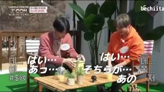 WANNA ONE GOep1④(3/5)−ペジが乙女な件