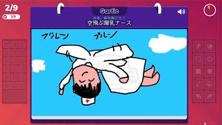 オリンピック新競技お絵かき