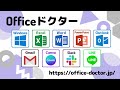 エクセルで ｼｬｰﾌﾟ になる数字の直し方を徹底解説【excel】