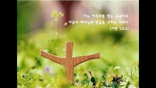 20220320 거제이레교회 예배 실황