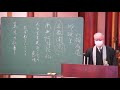 お坊さんの法話2022年4月17日 法話：「真宗の仏事—南無阿弥陀仏　人と生まれたことの意味をたずねていこう」