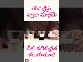 సమస్త మహిమ ఘనత దేవునికే