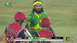 SRG KPL | DAY 5 MATCH 9 HIGHLIGHTS | BAGH STALLIONS vs OVERSEAS WARRIORS