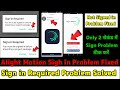 Alight Motion !! Not signed in Problem Solution !! Sign in required problem solve in Alight Motion