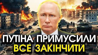 путін показав УКАЗ по ЗАКІНЧЕННЮ \