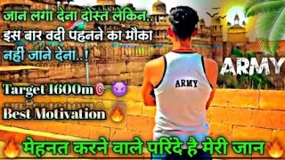 🇮🇳26 जनवरी ARMY LOVER❤️♥️ शायरी 2025 trendig ☠️☠️ moticasnal🏃🏃 vidiyo 🇮🇳🙏