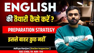 ENGLISH STRATEGY 2025 | कैसे करें English की तैयारी ? By Aditya Ranjan SSC CGL CHSL Topper #english