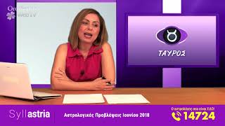 Syllastria: Μηνιαίες Προβλέψεις Ιουνίου 2018