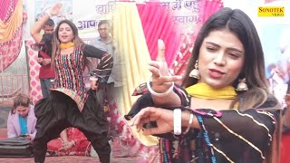 काचे काट ले I Kache Kat Le (Dance Song)Chhaya Chaudhary I New Haryanvi Stage Dance I Tashan Haryanvi