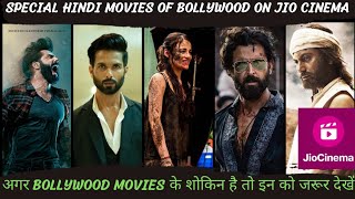 10 Hindi movie on Jio Cinema | 10 bollywood movies on Jio cinema | Best hindi movies of 2023