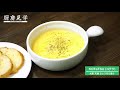 【バターナッツかぼちゃのポタージュスープ】making butternut pumpkin potage soup【proの厨房見学】