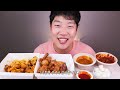 굽네에서 뿌링클 출시 리얼사운드 먹방 신메뉴 오븐 바사삭 치즈바사삭 cheese chicken eating asmr mukbang