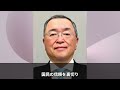 【宮沢洋一】またもや爆弾発言で炎上！控除額「150万円案」が引き起こす国民の怒りと自民党の深刻な政策矛盾【徹底解説】