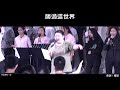 2017 12 30 周六青崇敬拜 我有喜樂 獻上感恩祭 你是我的一切