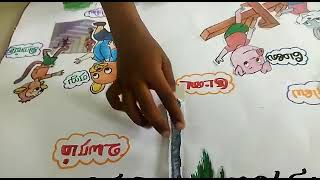 எதிர்ச்சொல் அறிவோம்|பருவம்3@TamilThedumPithan07 #ennumezhuthum#classroom#தமிழ்#உள்ளே வெளியே ✌️