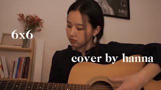 The Royal Heartaches- 6x6 (cover by hanna)