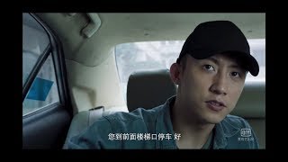 《破冰行动》片花：枪击大战，李飞陷入危机 | 黄景瑜 Johnny Huang Jingyu