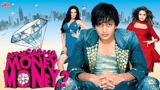 Apna Sapna Money Money Full Movie (2006) - Riteish Deshmukh - Bollywood Comedy Movies 4k