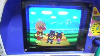 SEGA わくわくアンパンマン 幼児向け筐体 稼働動画 画面側