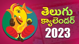 Telugu Calendar 2023 | Telugu Festivals 2023, Govt. Holidays