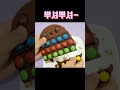 팝잇 초콜릿 초콜렛 만들기 diy popit