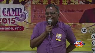 खोना मत | Khona Mat - Session 1 | D. Augustine Jebakumar | Mumbai Youth Meetings 2016 | GEMS - Bihar