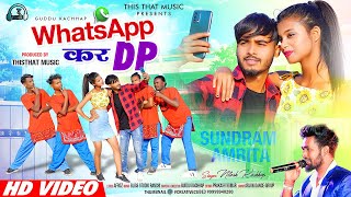 #video Whatsapp Kar Dp | NITESH KACHHAP | New nagpuri song 2023