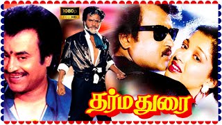 Dharma Durai Tamil Action Full Length Movie HD | Rajinikanth | Madhu | Gouthami | Super South Movies