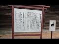 20220903温羅伝説（吉備津神社：御竈殿）