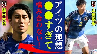 鎌田大地がワールドカップで活躍できない理由が判明！山根視来「バルサとのイメージが強すぎて選手と●●！」日本代表選手の世界中が欲しがる逸材の理想とは！？【サッカー日本代表】