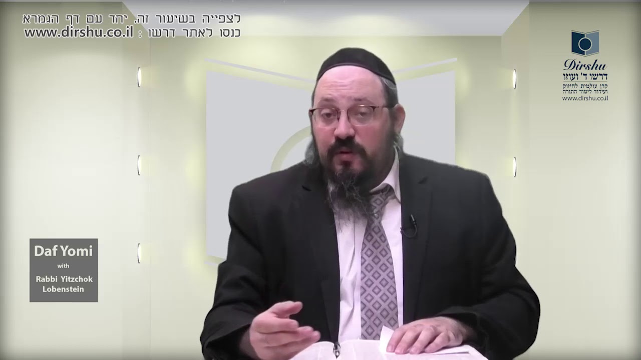 Daf Yomi Shiur In English Masechet Pesachim Daf 37 - YouTube