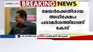 ഉത്തരവാദിത്തപ്പെട്ട ജനപ്രതിനിധികള്‍ സ്ത്രീകളെ എങ്ങനെ കാണുന്ന രീതി തീര്‍ത്തും മോശമാണ്- പി സതീദേവി