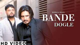 Bande Dogle Korala Maan | Official Video | Latest New Punjabi Song 2023 | New Punjabi Song 2023