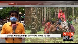 ভোলায় সকাল-বিকেল প্লাবিত হচ্ছে গ্রামের পর গ্রাম! | Bhola News Update