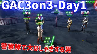 3on3が開幕！カイバー2を目指して楽しく実況！【銀河の英雄 実況】#270