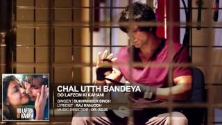 Chal Utth Bandeya Full Audio Song | DO LAFZON KI KAHANI | Randeep Hooda, Kajal Aggarwal | T-Series