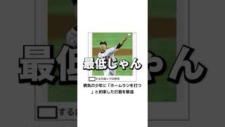 【神回】おバカな殿堂入りボケてに精一杯アフレコしてツッコんでみたｗｗｗ