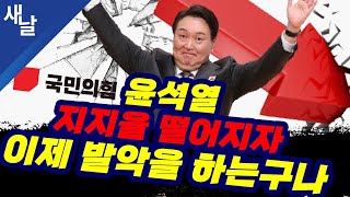 [본] 오늘의 이슈모음, 궁금증 해결 팩트체크