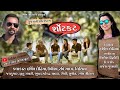 SHORTFILM_SHORTCUT   :   Dev Films Jamnagar