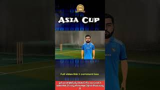 Asia Cup 2023 Pakistan versus Nepal funny spoof in Telugu | Asia Cup funny trolls in Telugu |