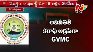 GVMC Officers Caught by ACB Taking Bribe